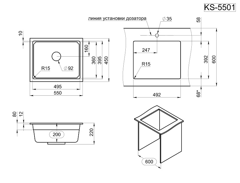 Мойка для кухни Granula Kitchen Space 5501U алюминиум, 55х45 см, прямоугольная